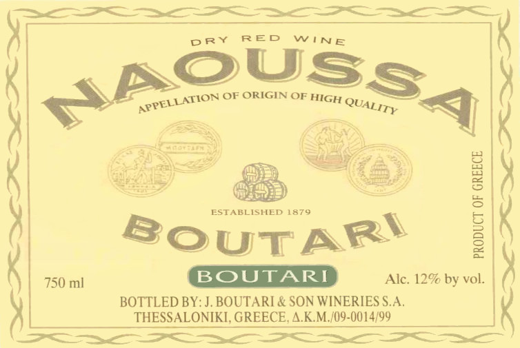 Boutari Naoussa 2013 | Wine.com