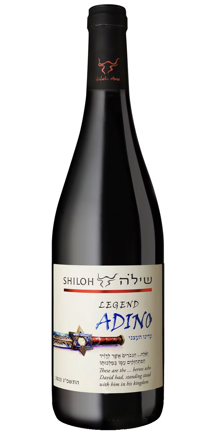 Shiloh Winery Legend Adino (OK Kosher) 2023 | Wine.com