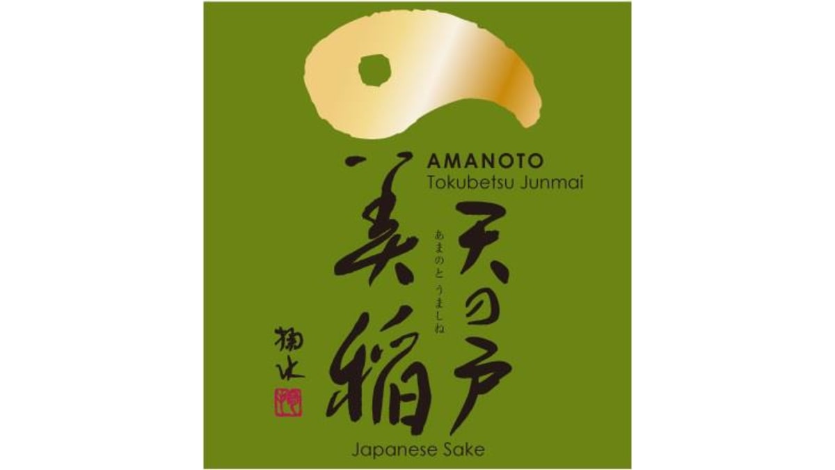 Ama No To Heaven's Door Tokubetsu Junmai Sake (720ML) | Wine.com