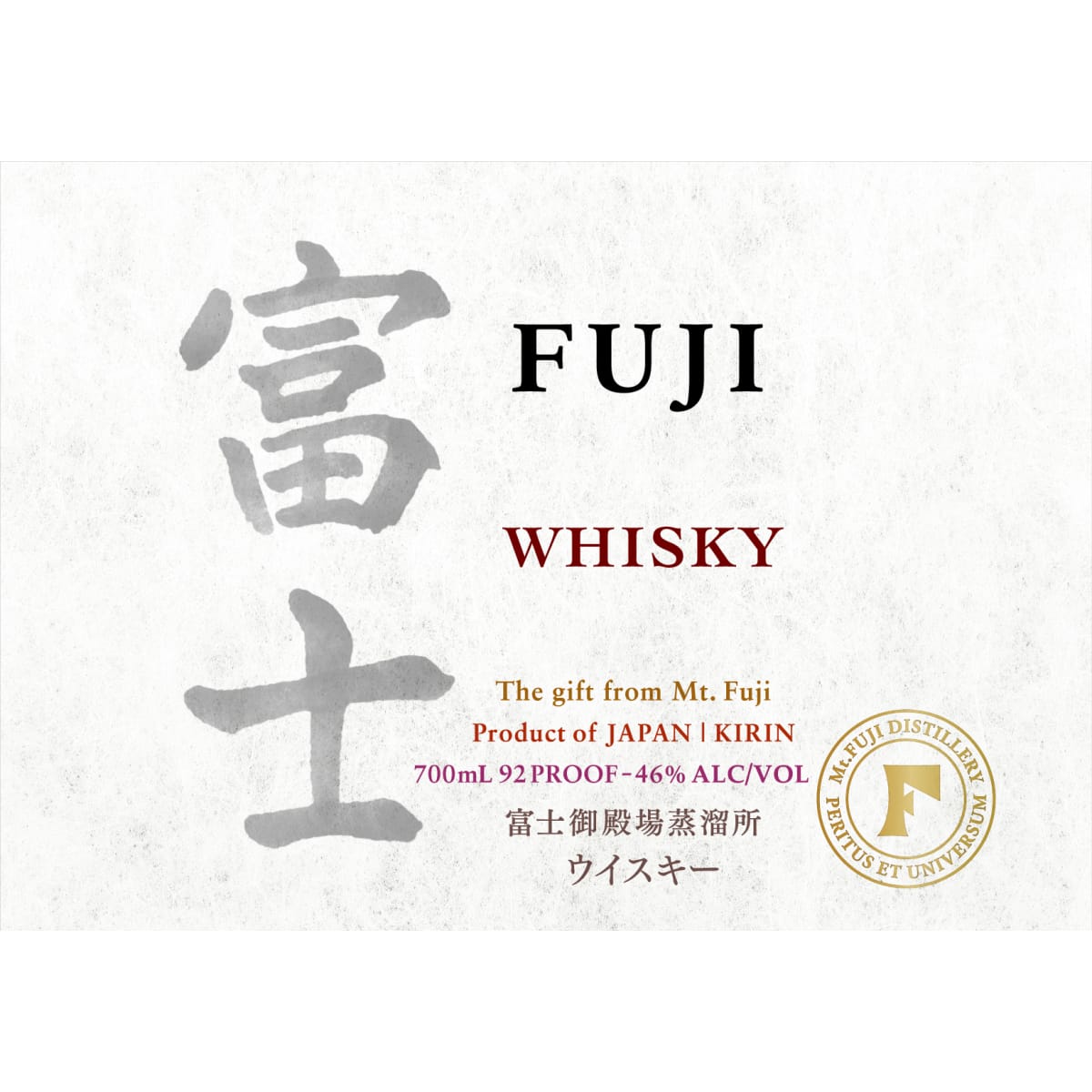 Fuji World Blend Whisky (700ML) | Wine.com