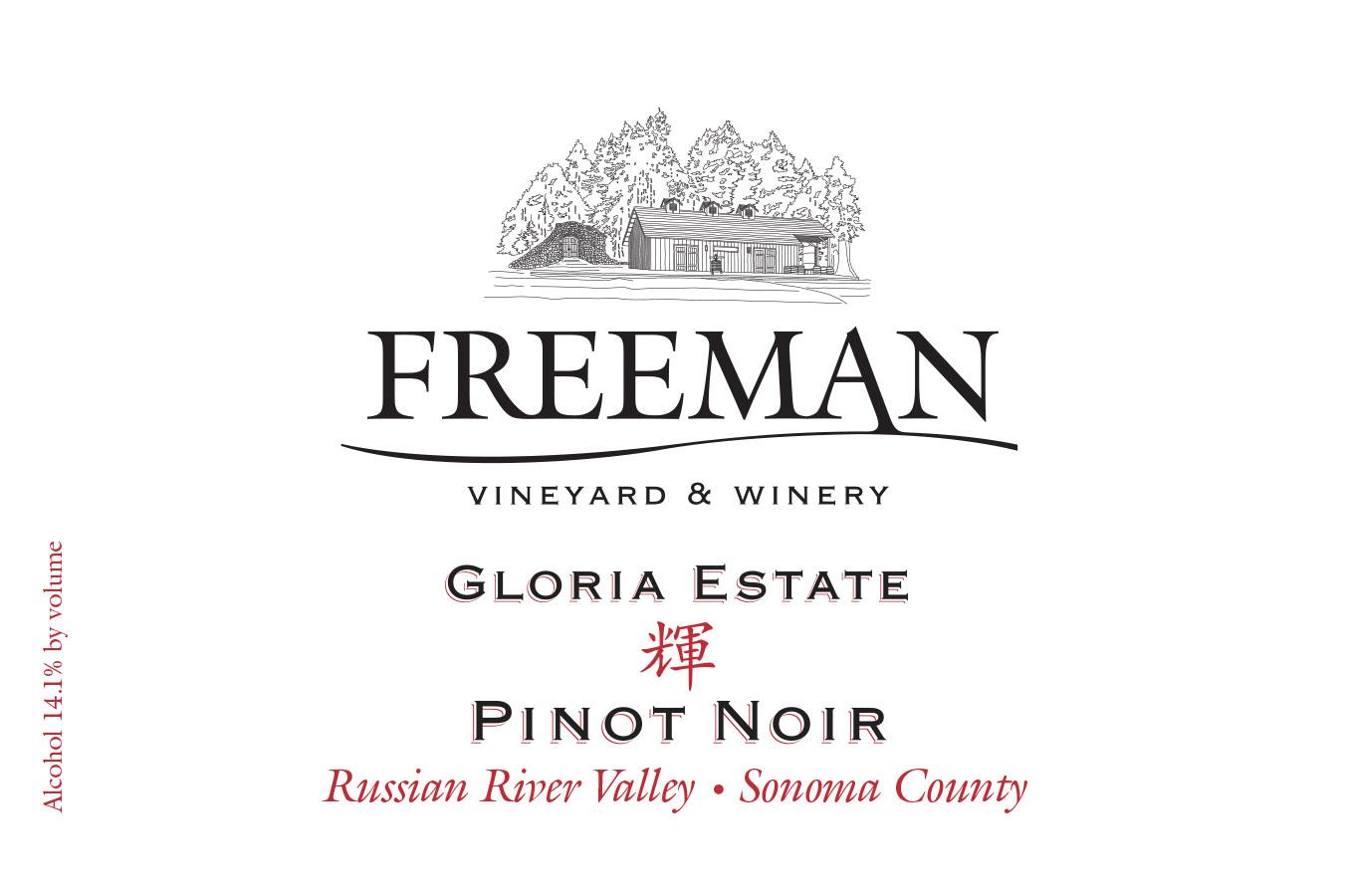 Freeman Gloria Estate Pinot Noir 2020 | Wine.com