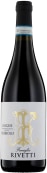 Famiglia Rivetti Langhe Nebbiolo 2022  Front Bottle Shot