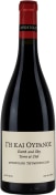 Thymiopoulos Earth & Sky Xinomavro 2022  Front Bottle Shot