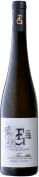 Frischengruber Riesling Ried Loibenberg Smaragd 2021  Front Bottle Shot