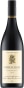 Streicker Wines Bridgeland Block Syrah 2014  Front Bottle Shot