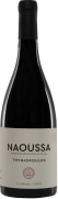 Thymiopoulos Naoussa Xinomavro 2021  Front Bottle Shot