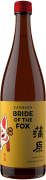 Kanbara Bride of the Fox Junmai Ginjo Sake (720ML)  Front Bottle Shot