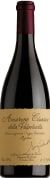 Zenato Sergio Zenato Amarone della Valpolicella Classico Riserva 2018  Front Bottle Shot