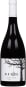 Old Soul Petite Sirah 2021  Front Bottle Shot