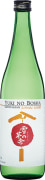 Yuki No Bosha Cabin in the Snow Junmai Ginjo Sake (720ML)  Front Bottle Shot