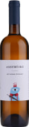 Mylonas Assyrtiko 2023  Front Bottle Shot