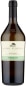 St. Michael-Eppan Sanct Valentin Sauvignon Blanc 2022  Front Bottle Shot