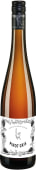 Weingut Friedrich Becker Pfalz Pinot Gris 2022  Front Bottle Shot