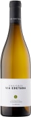 Bodegas Edetaria Via Edetana Blanco 2023  Front Bottle Shot