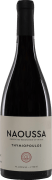 Thymiopoulos Naoussa Xinomavro 2021 Front Bottle Shot