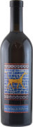 Didier Dagueneau Jurancon Les Jardins de Babylone 2010 Front Bottle Shot