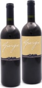 La Massa Giorgio Primo Super Tuscan Duo Gift Product Image