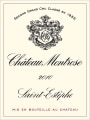 Chateau Montrose (Futures Pre-Sale) 2010 Gift Product Image