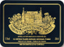 Chateau Palmer (Futures Pre-sale) 2010 Gift Product Image