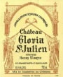 Chateau Gloria (Futures Pre-Sale) 2012 Gift Product Image