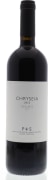 Prats & Symington Chryseia Douro 2012 Front Bottle Shot
