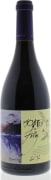 Montes Folly Syrah 2012 Front Bottle Shot