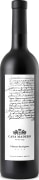Casa Madero Cabernet Sauvignon 2016  Front Bottle Shot
