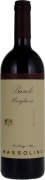 Massolino Barolo Margheria 2015  Front Bottle Shot