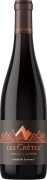 Les Cretes Nebbiolo Sommet 2020  Front Bottle Shot