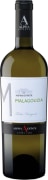 Alpha Estate Malagouzia Turtles Vineyard 2021  Front Bottle Shot