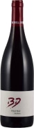 Weingut Borell Diehl Pfalz Spatburgunder Trocken 2020  Front Bottle Shot
