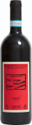 Ar. Pe. Pe. Rosso di Valtellina 2018  Front Bottle Shot