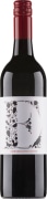 Elderton E Series Shiraz-Cabernet Sauvignon 2016 Front Bottle Shot