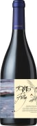 Montes Folly Syrah 2017  Front Bottle Shot