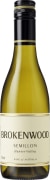 Brokenwood Hunter Valley Semillon 2018  Front Bottle Shot