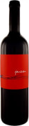Bacio Divino Janzen Napa Valley Cabernet Sauvignon 2014 Front Bottle Shot