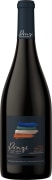 Ponzi Reserve Pinot Noir 2021  Front Bottle Shot