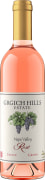 Grgich Hills Estate Rose 2020  Front Bottle Shot