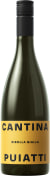 Cantina Puiatti Ribolla Gialla 2021  Front Bottle Shot