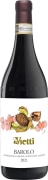 Vietti Barolo 2021  Front Bottle Shot