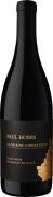 Paul Hobbs Katherine Lindsay Estate Vineyard Pinot Noir 2023  Front Bottle Shot