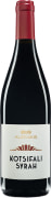 Alexakis Kotsifali-Syrah 2017  Front Bottle Shot