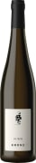 Eva Fricke Krone Rheingau Riesling Trocken 2022  Front Bottle Shot