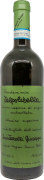 Giuseppe Quintarelli Valpolicella Classico Superiore 2016  Front Bottle Shot