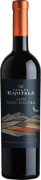 Rapitala Alto Nero d'Avola 2018  Front Bottle Shot