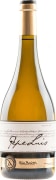 Bodegas Albamar Pepe Luis Albarino 2024 Front Bottle Shot