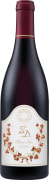 ZD Wines Pinot Noir 2016 Front Bottle Shot