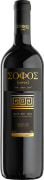 Domaine Gioulis Sofos Red 2020  Front Bottle Shot