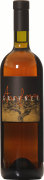 Josko Gravner Venezia Giulia Anfora Ribolla Gialla 2018 Front Bottle Shot