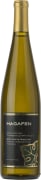 Hagafen Napa Valley White Riesling (OU Kosher) 2020  Front Bottle Shot